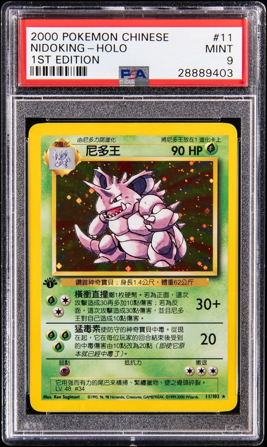 Nidoking