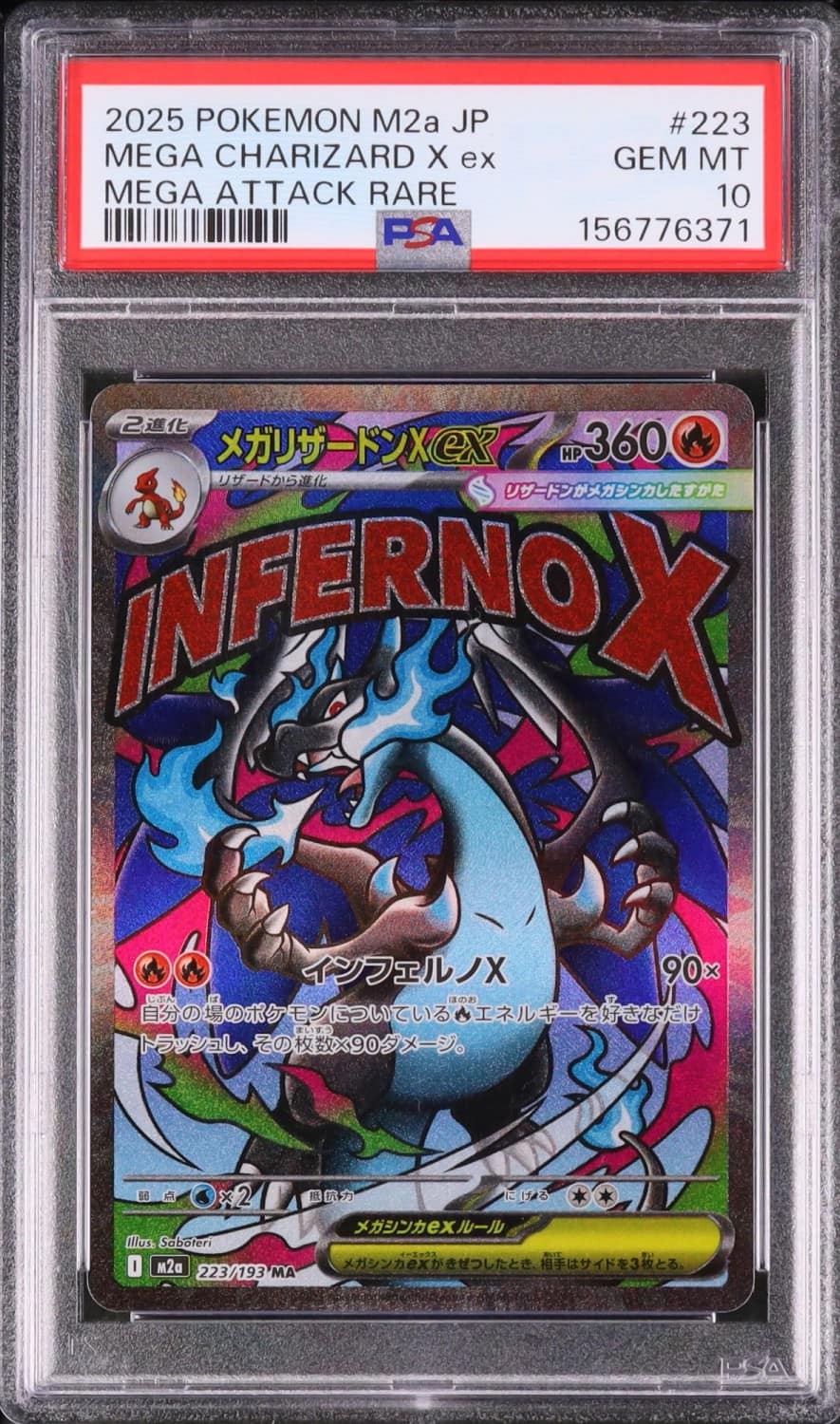Mega Charizard X Ex