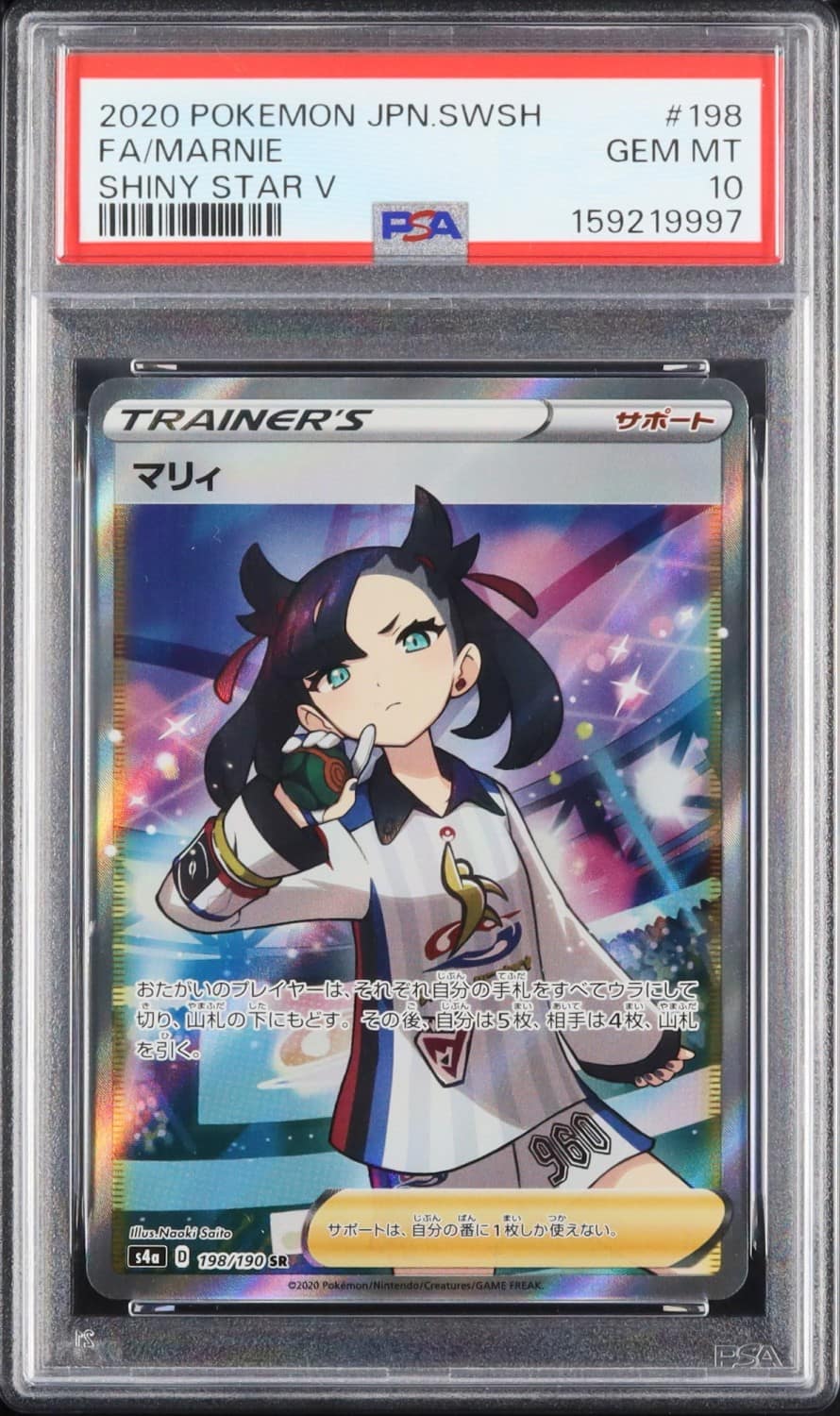 Marnie