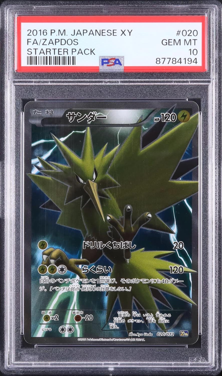 Zapdos