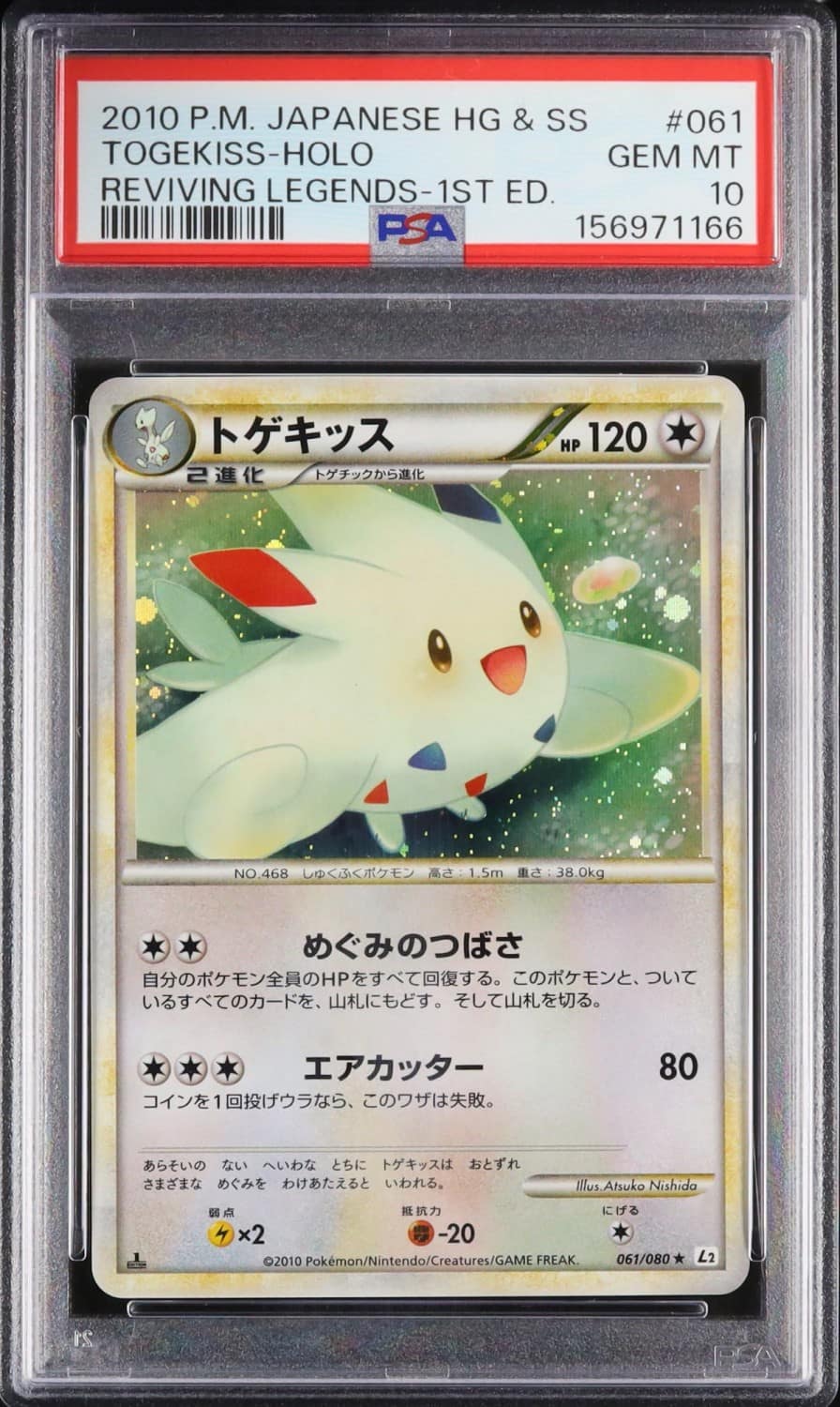Togekiss