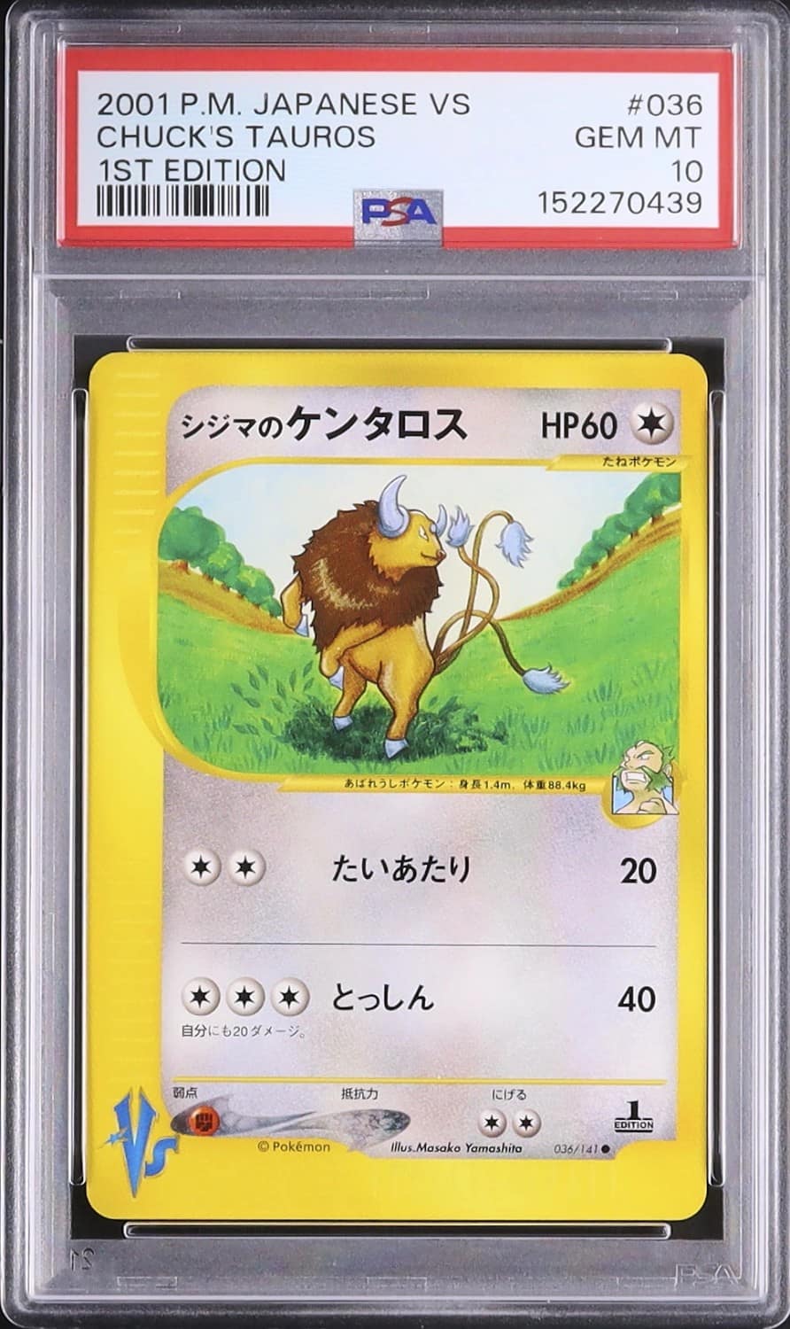 Chuck'S Tauros