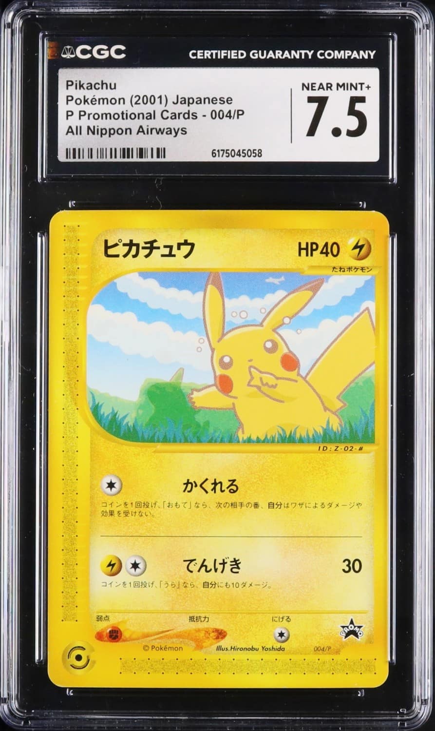 Pikachu