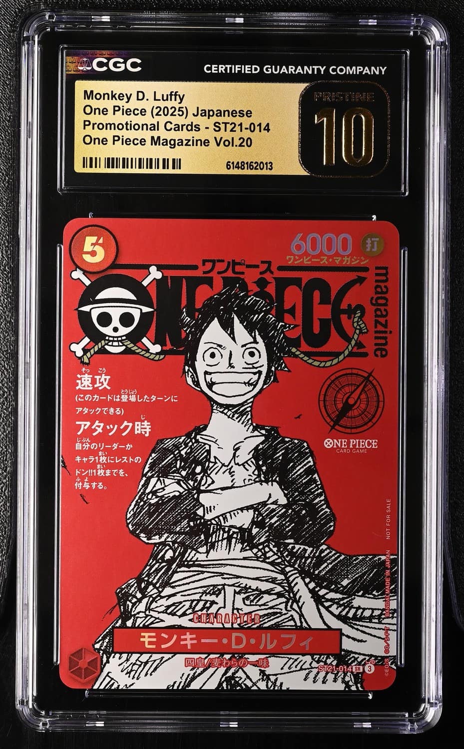 Monkey D. Luffy