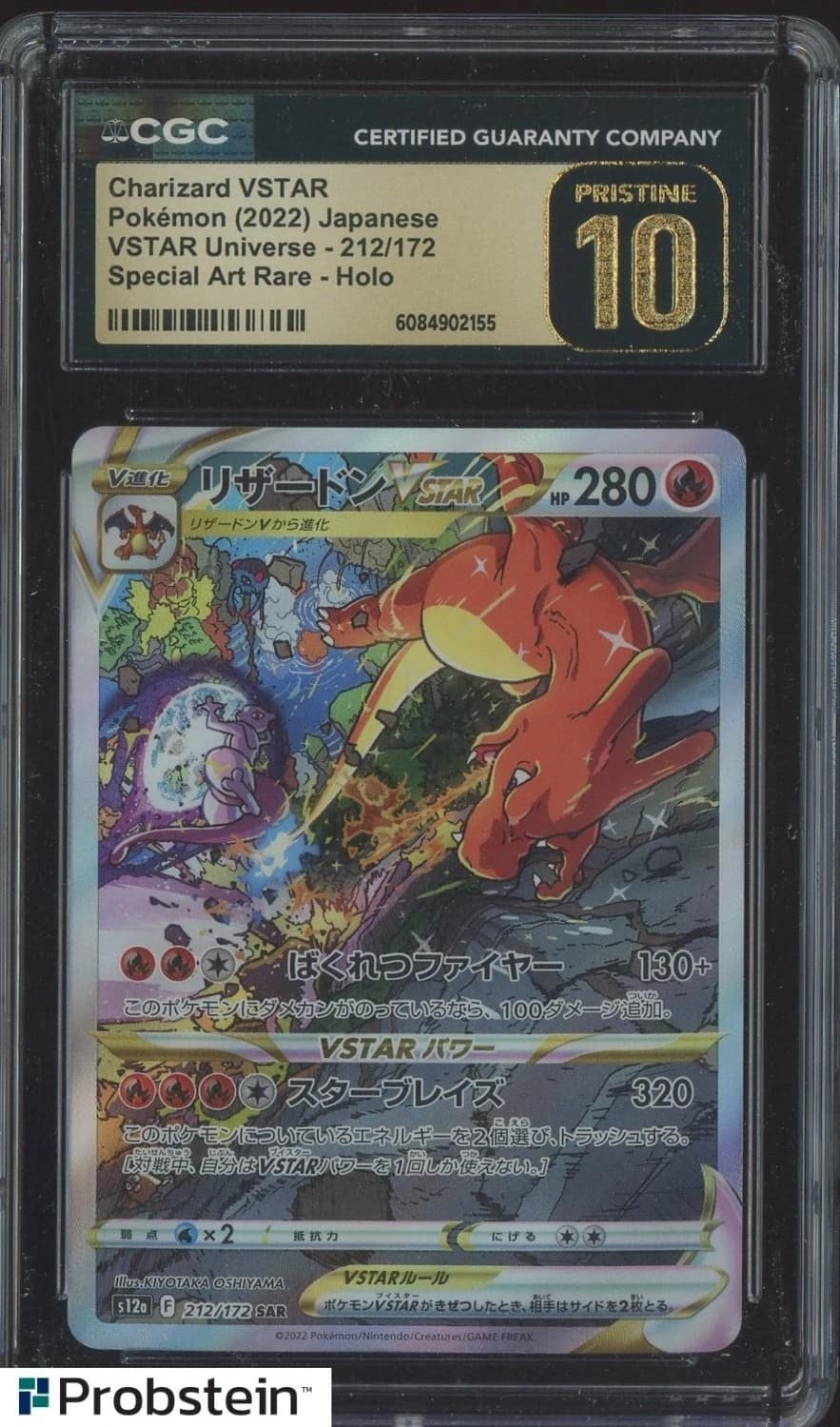 Charizard Vstar