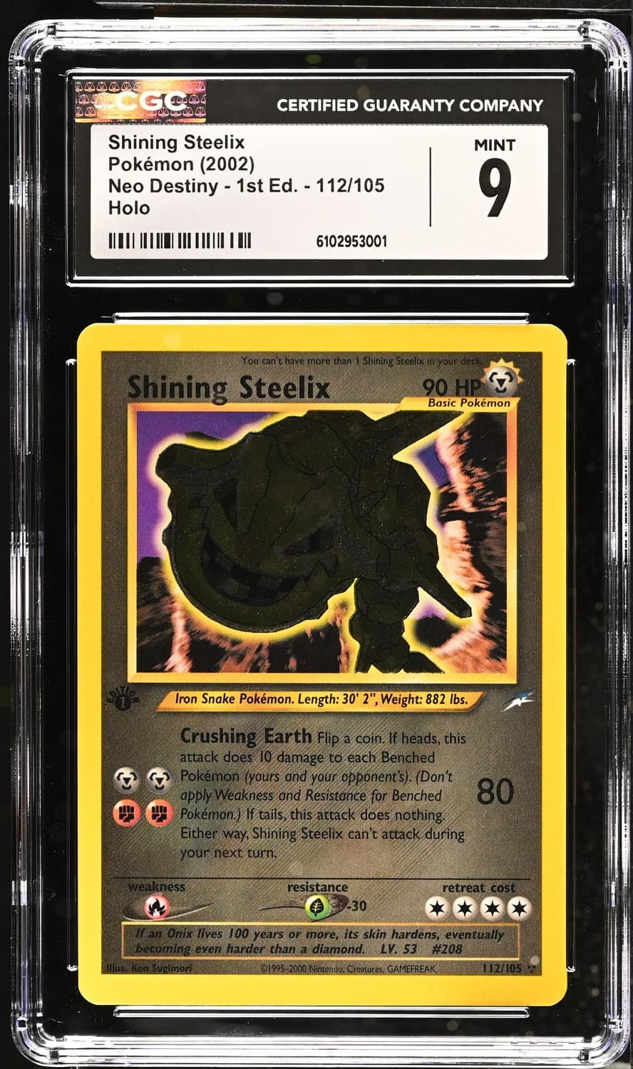 Shining Steelix