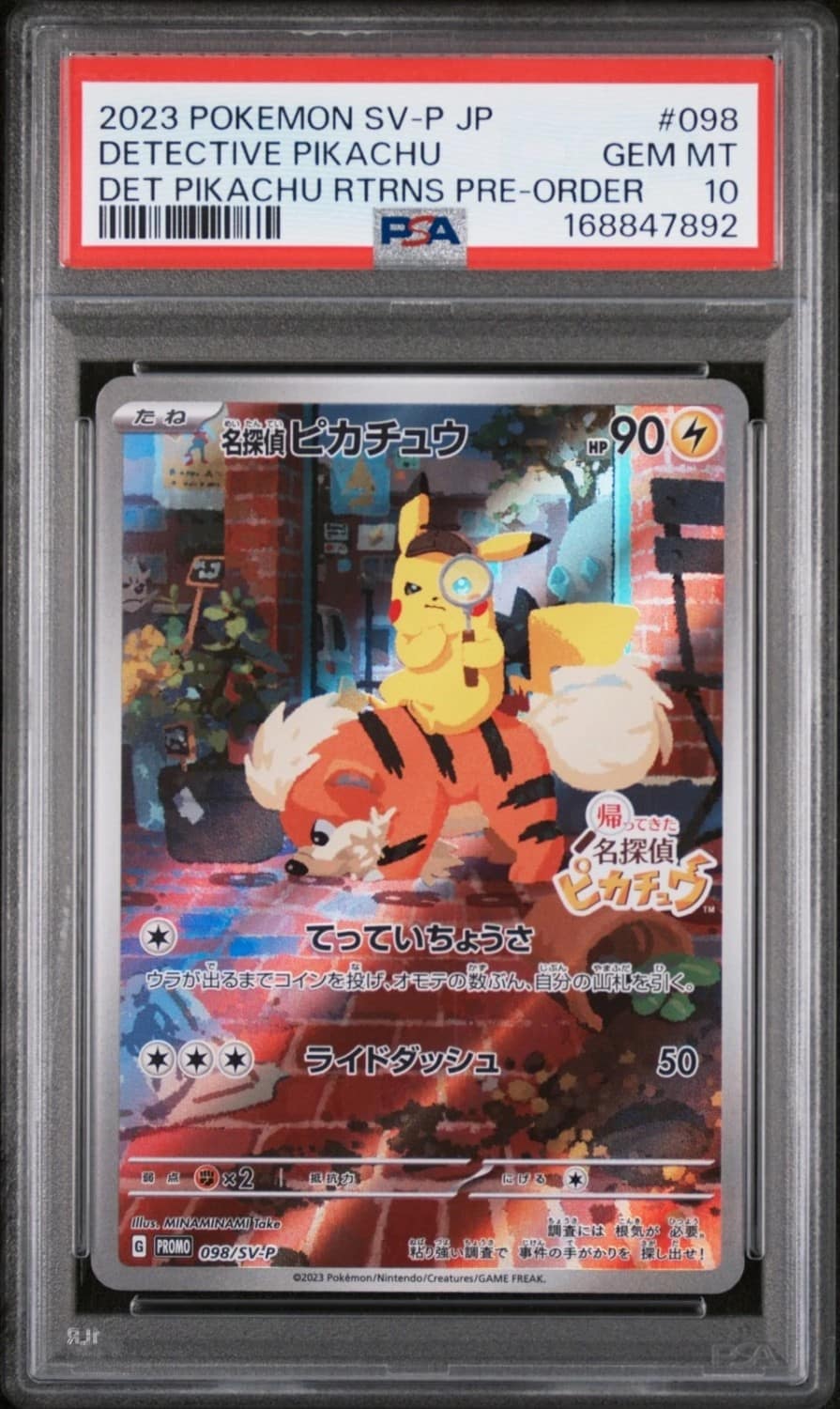 Detective Pikachu