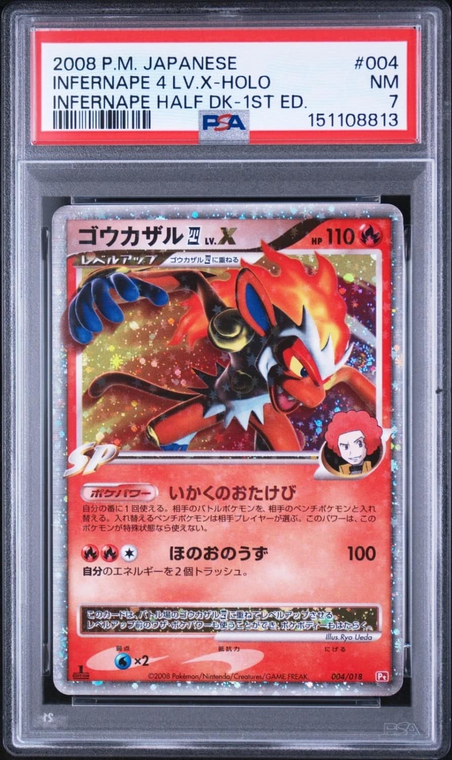 Infernape 4 Lv X