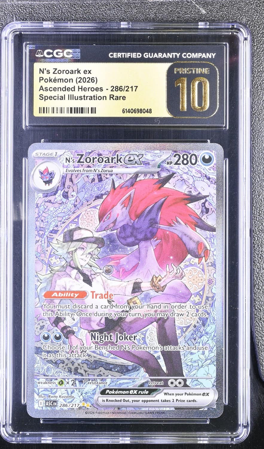 N'S Zoroark Ex