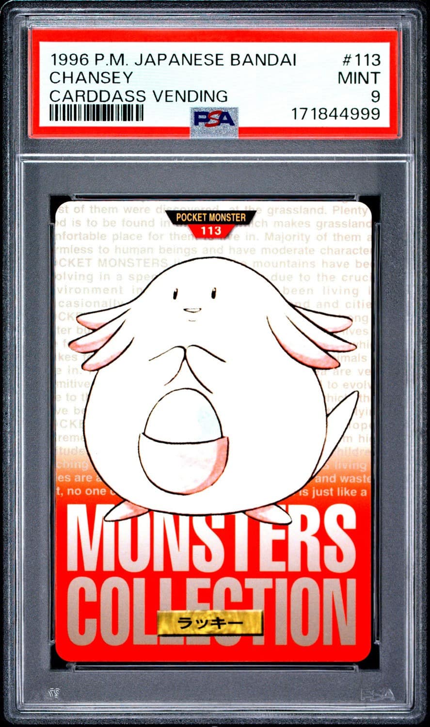 Chansey