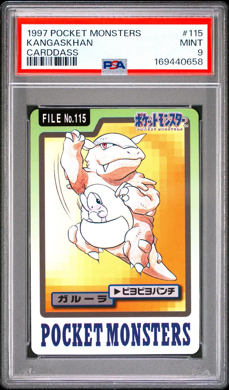 Kangaskhan