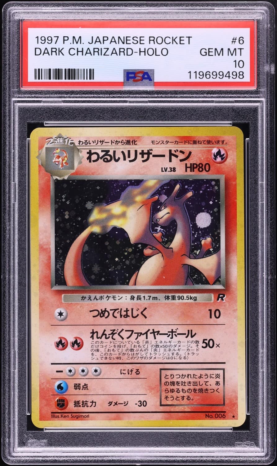 Dark Charizard