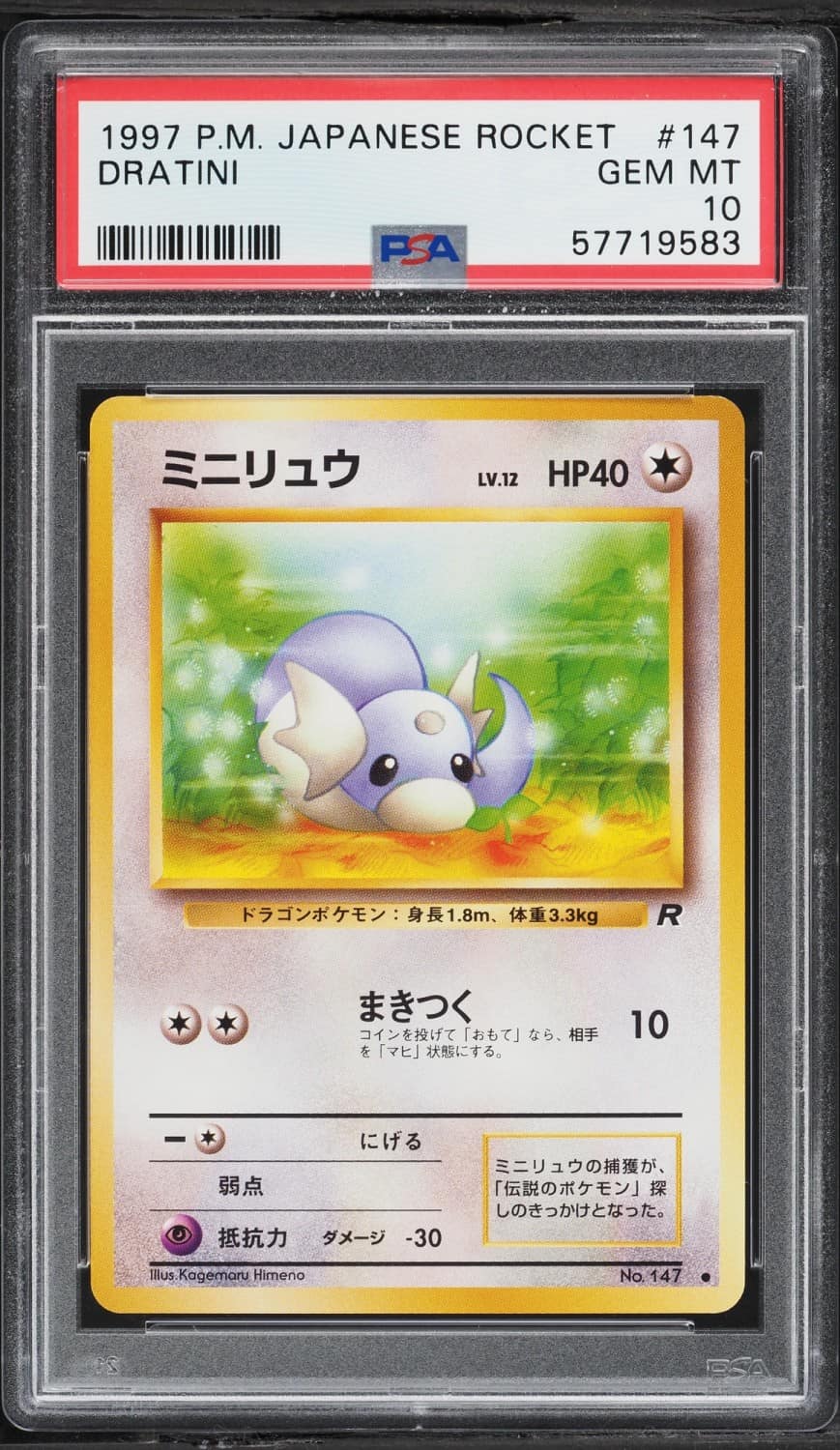 Dratini