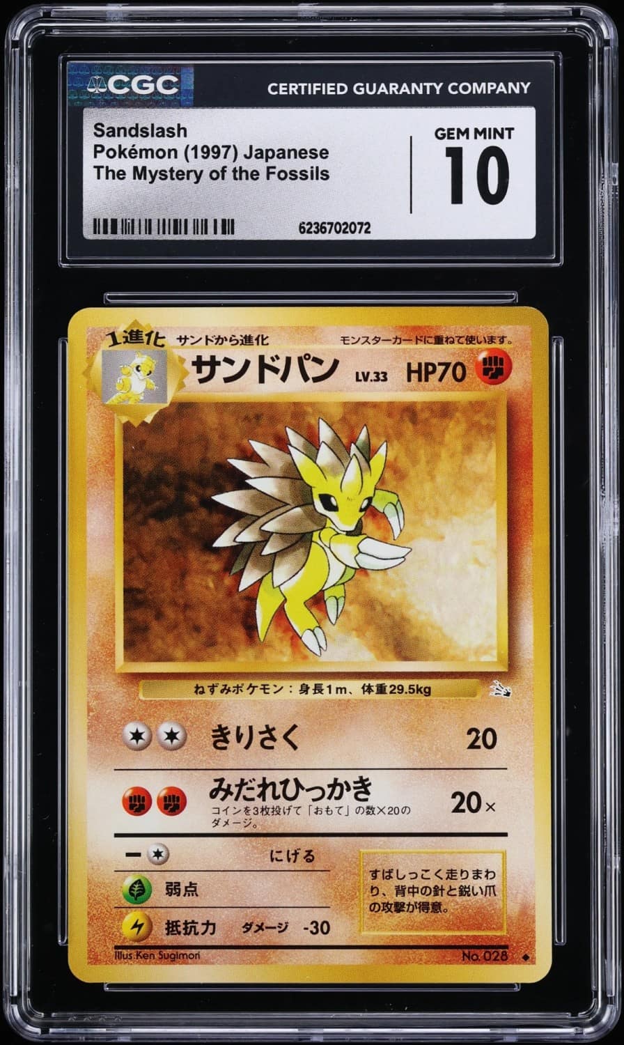 Sandslash