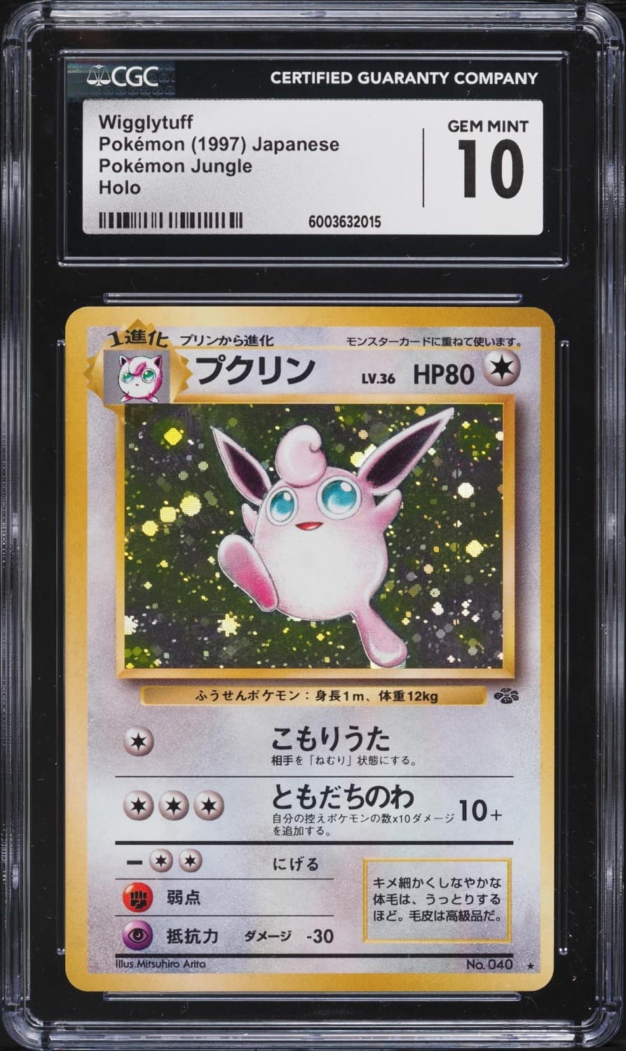 Wigglytuff