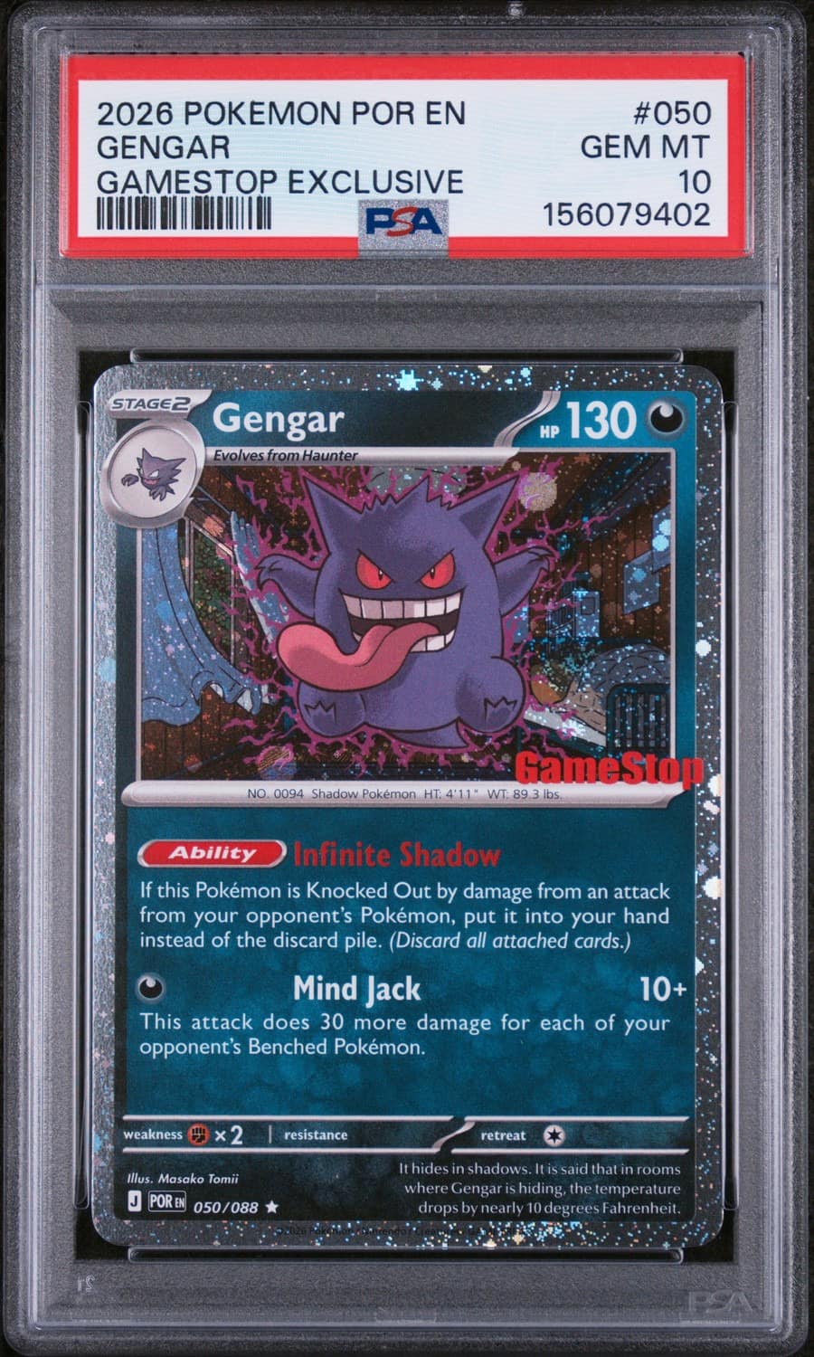 Gengar