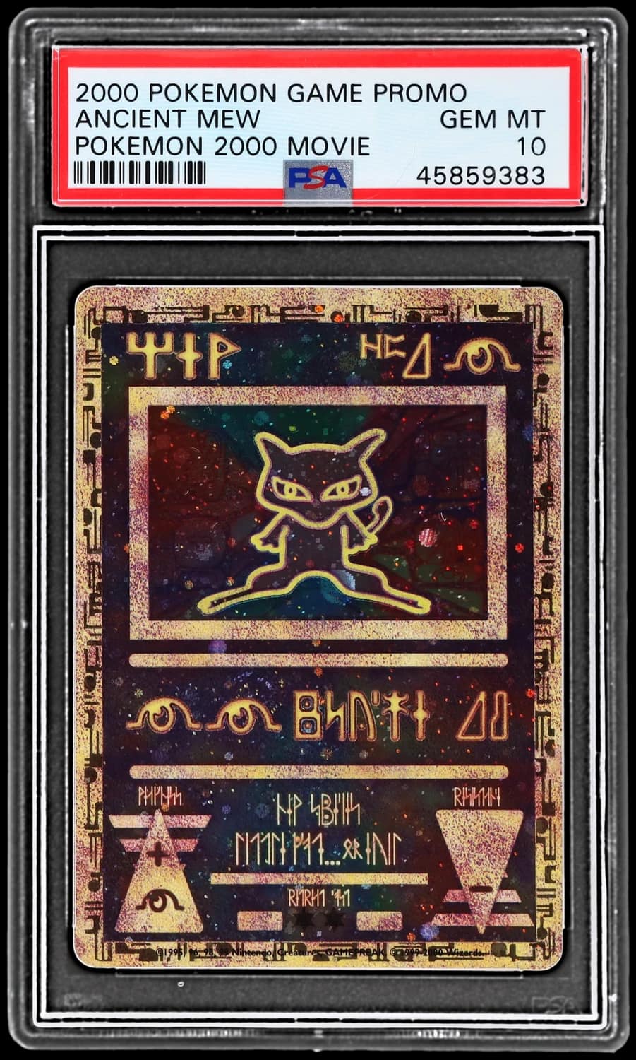 Ancient Mew