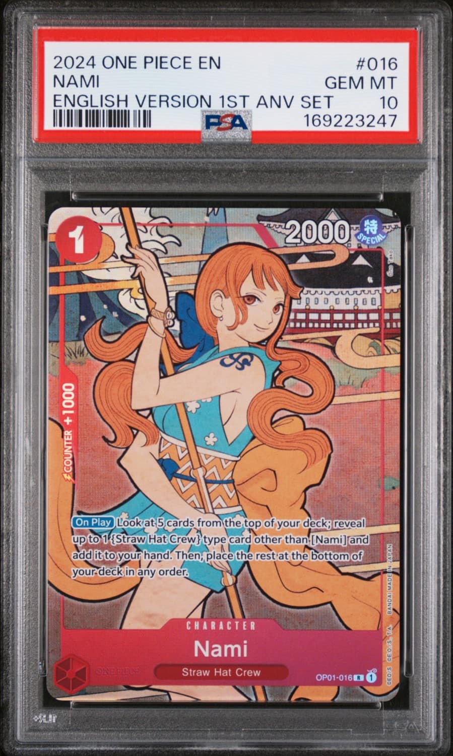 Nami