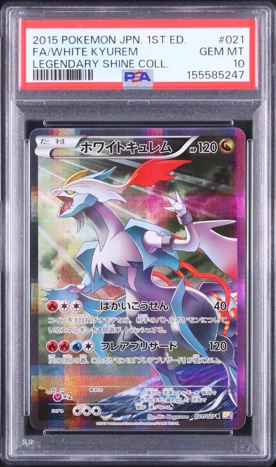 White Kyurem