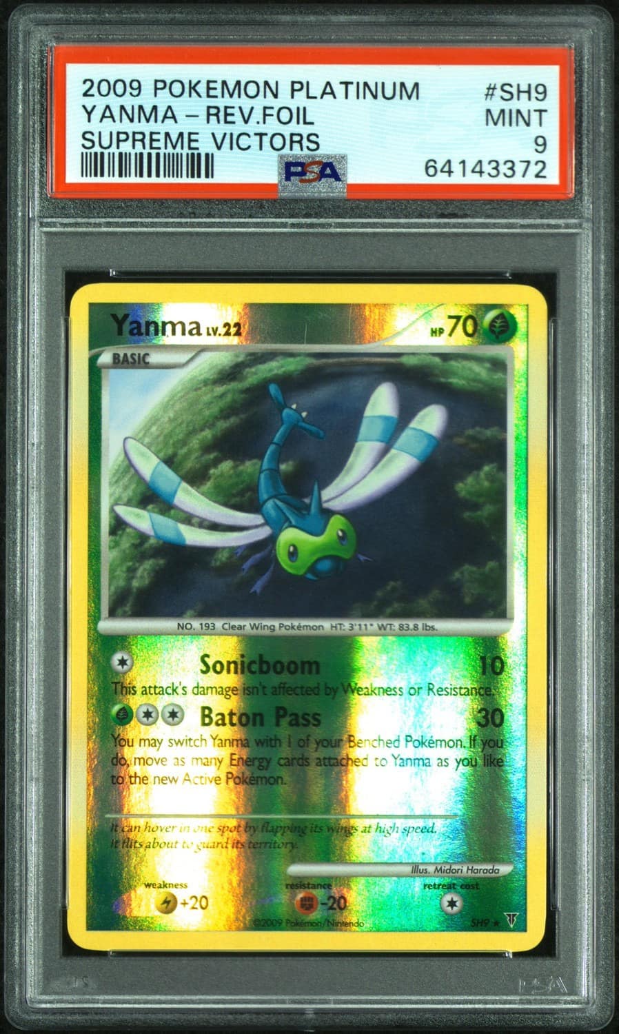 Yanma