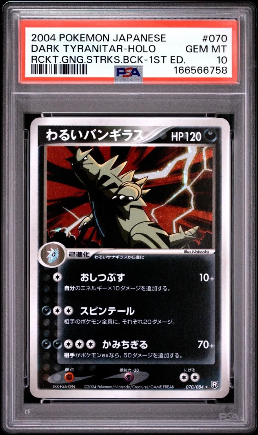 Dark Tyranitar