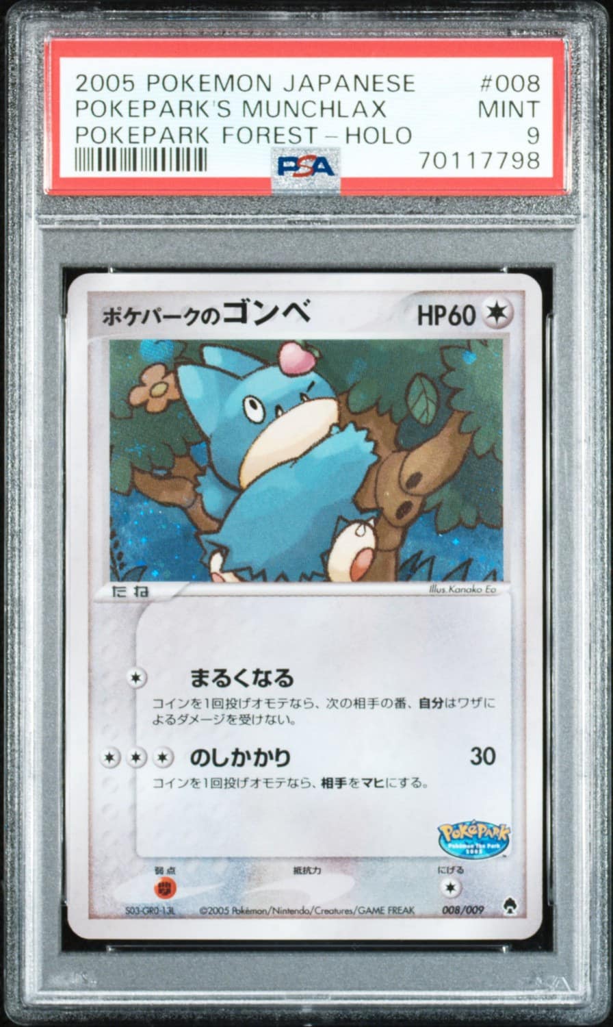 Pokepark'S Munchlax