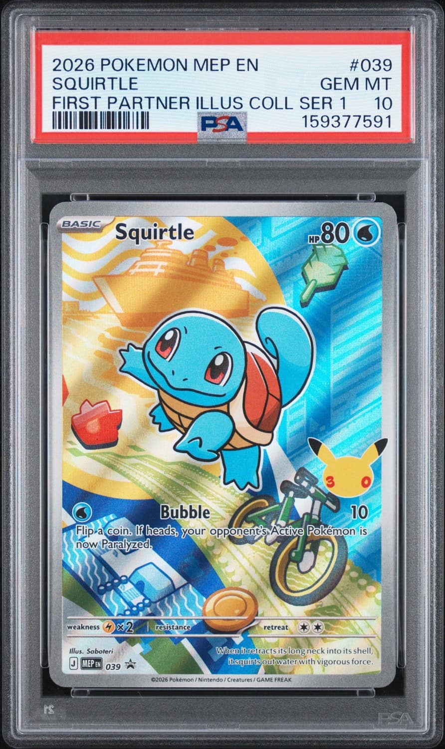 Squirtle