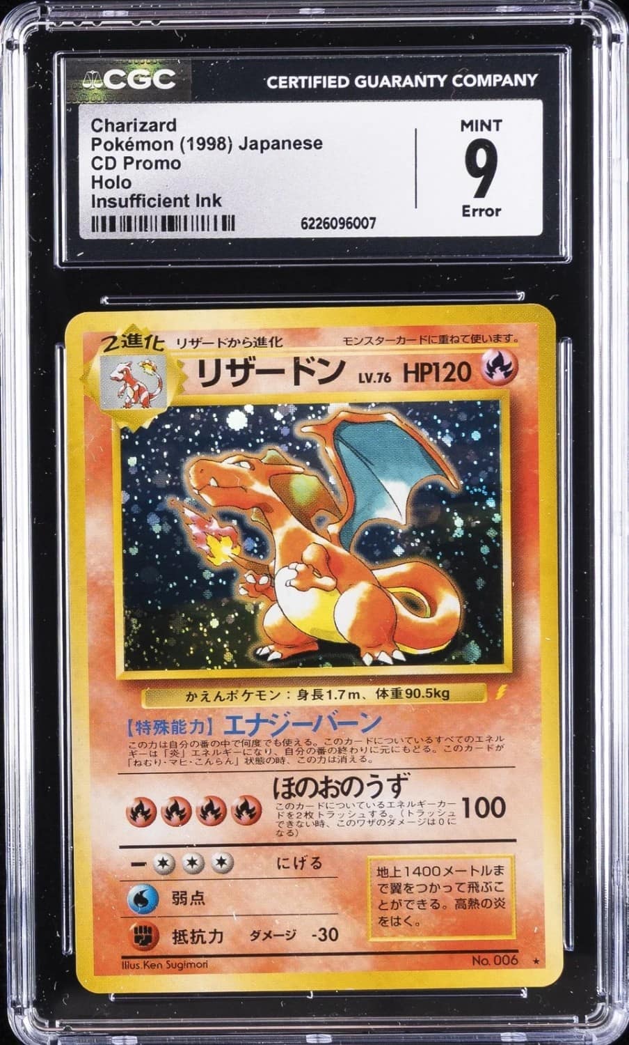 Charizard