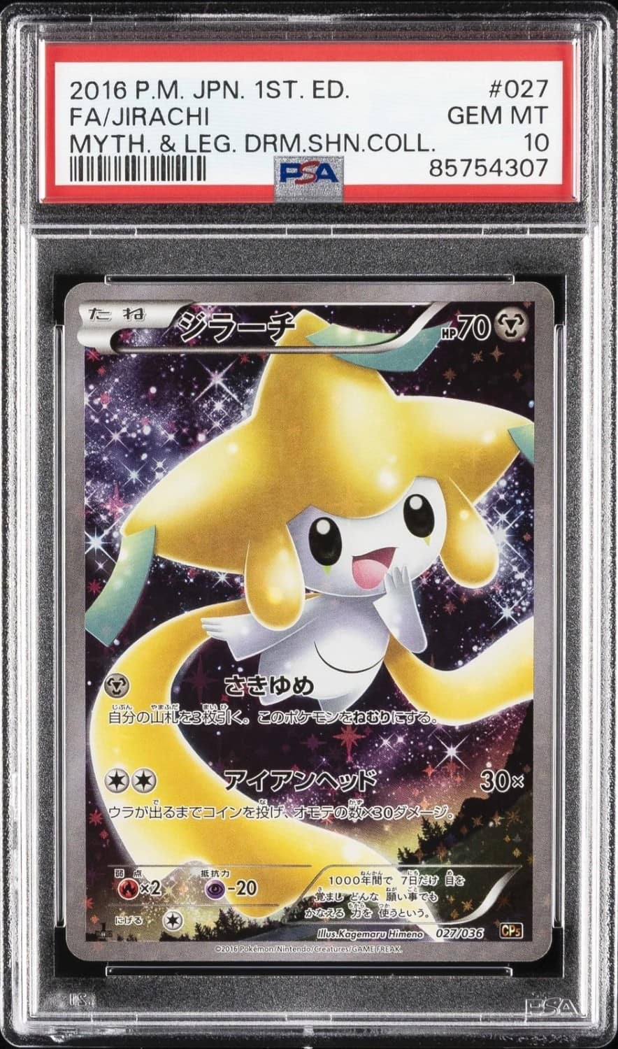 Jirachi