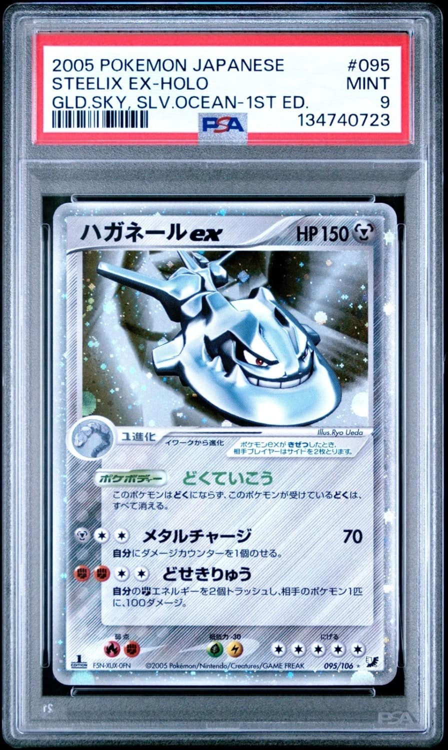 Steelix Ex