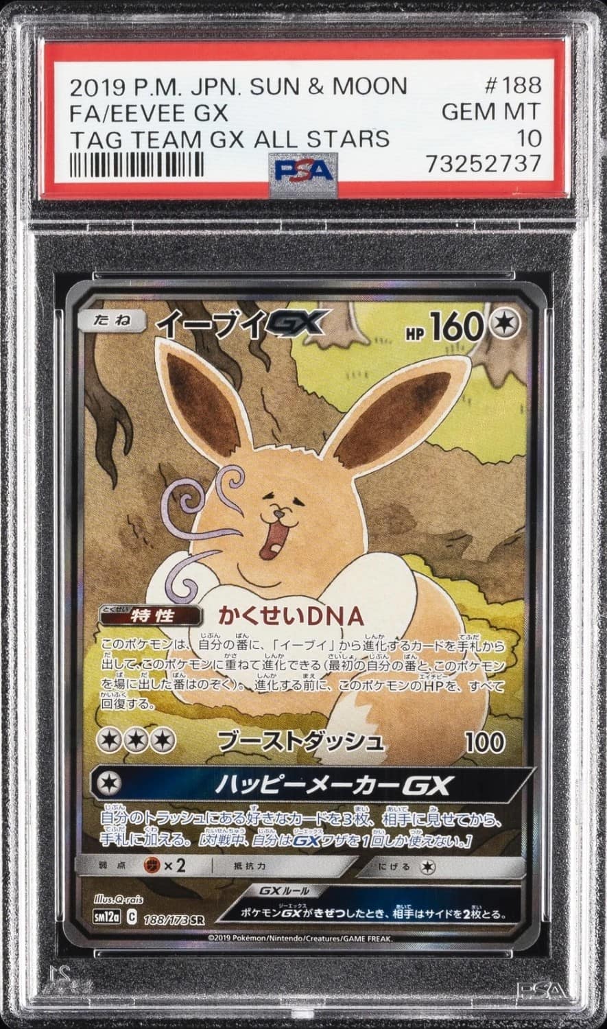 Eevee Gx