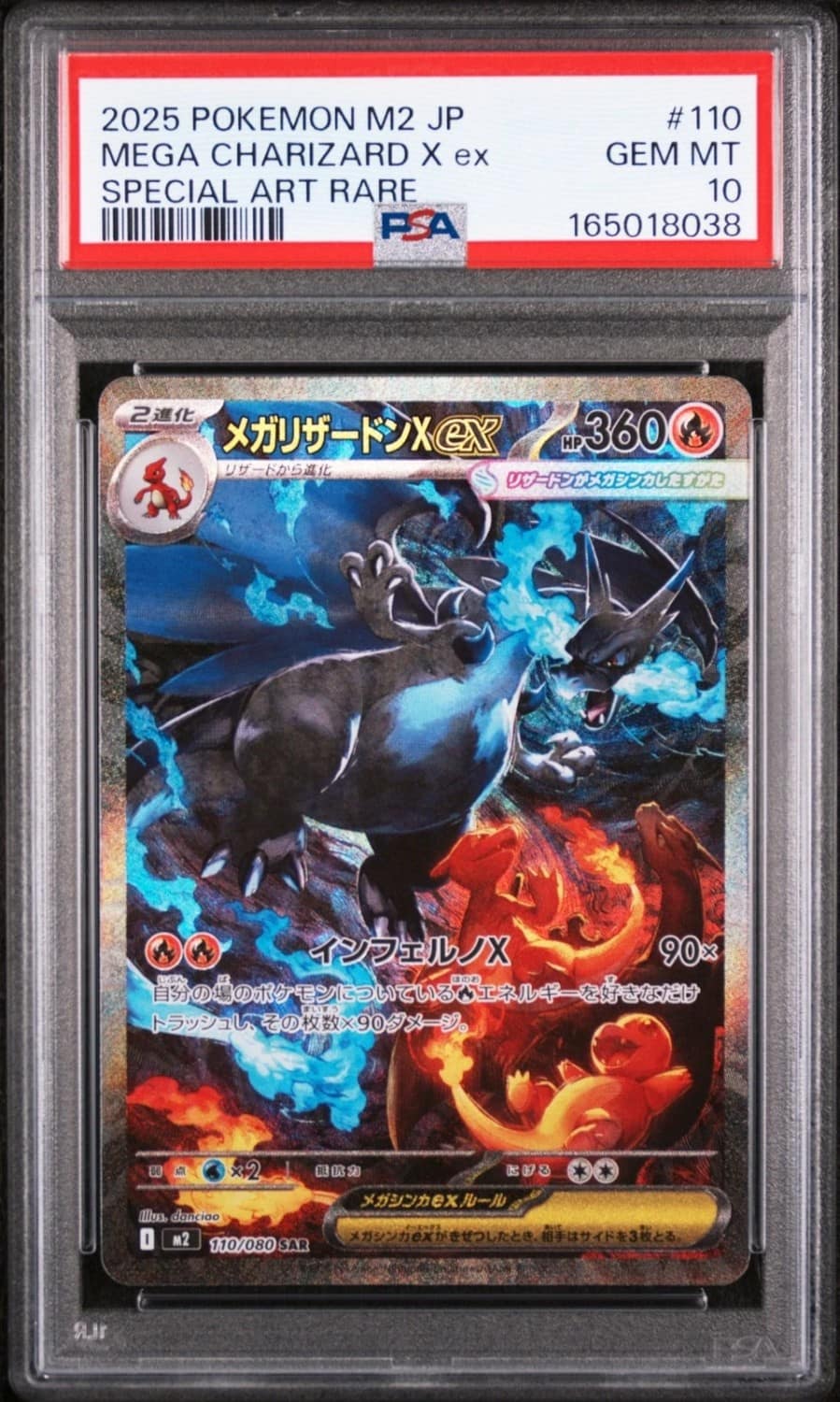 Mega Charizard X Ex