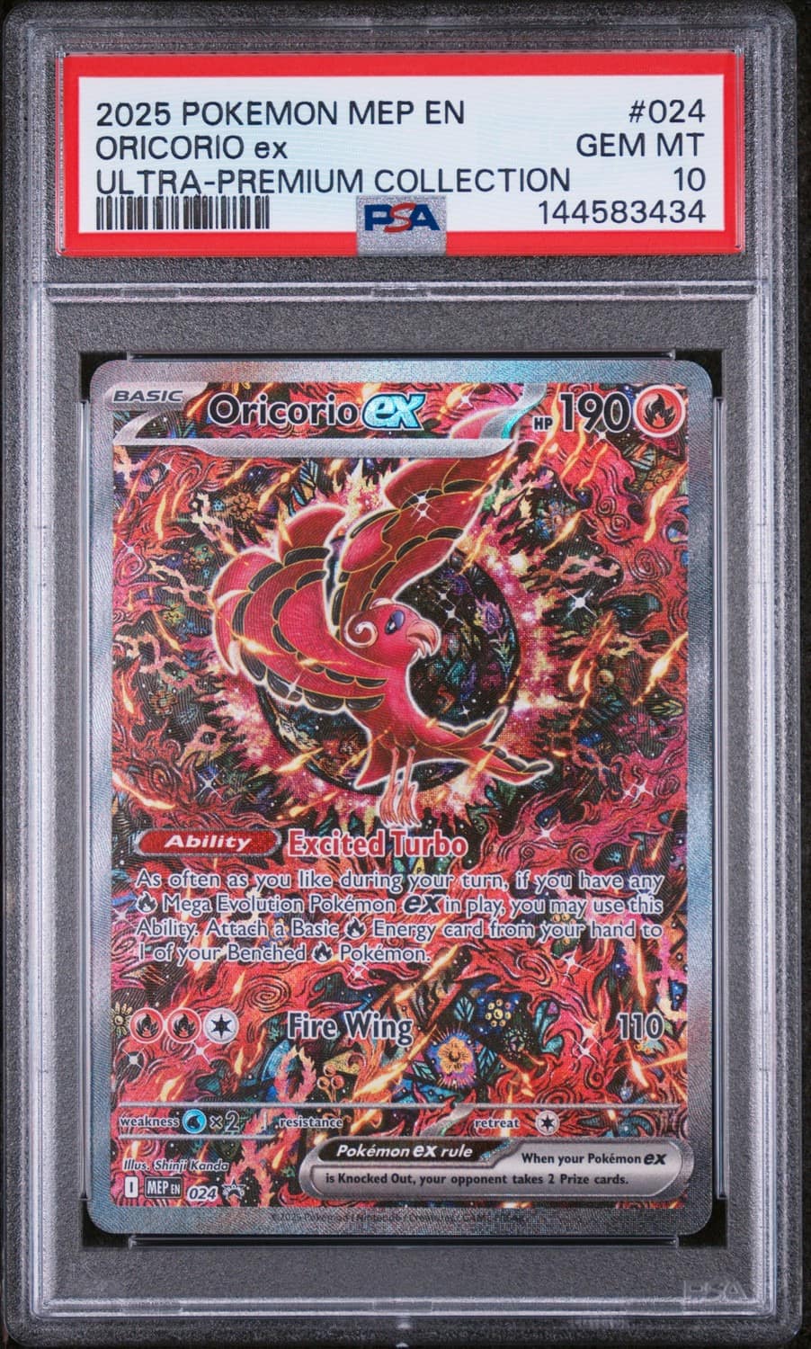 Oricorio Ex