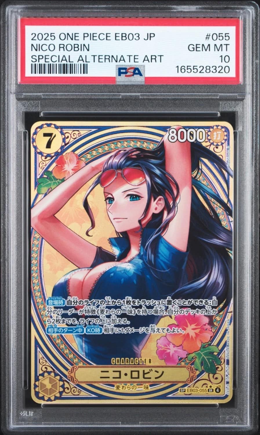 Nico Robin