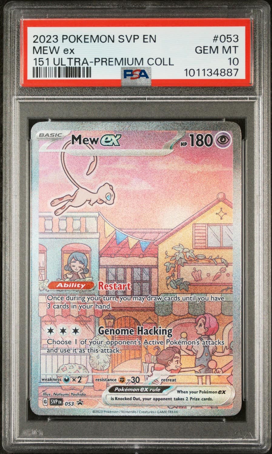 Mew Ex