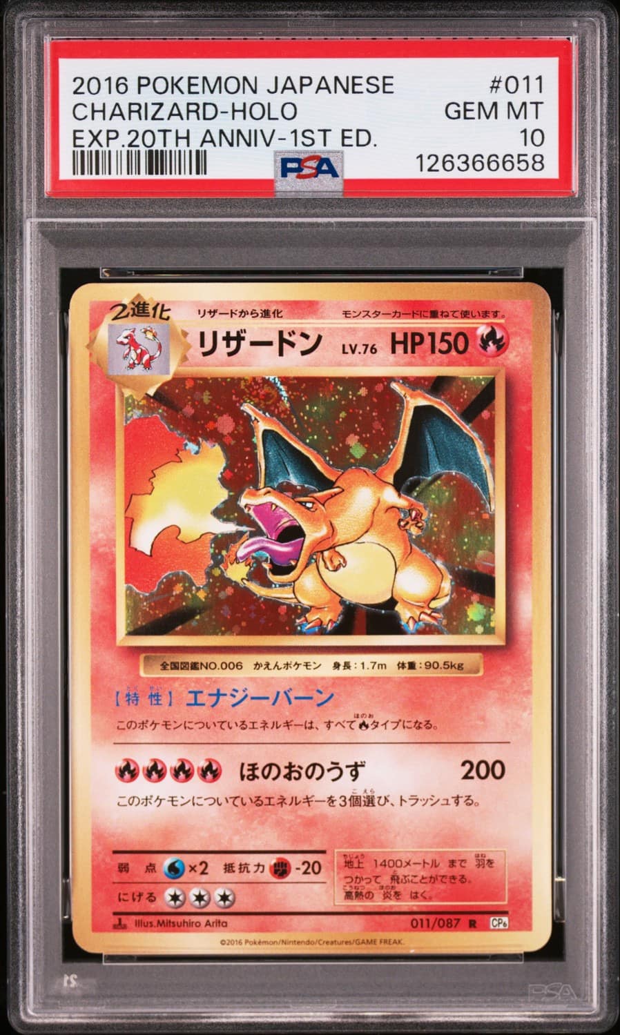 Charizard