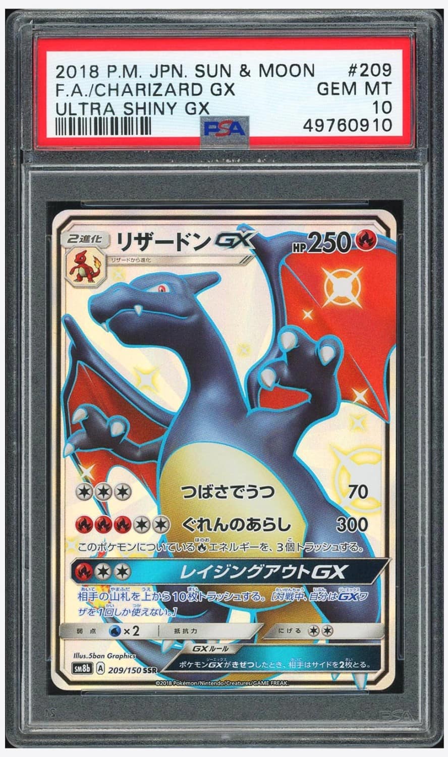 Charizard Gx