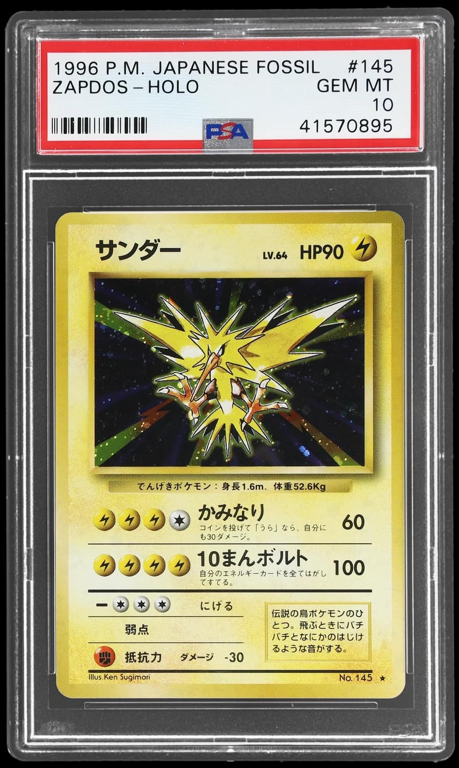 Zapdos