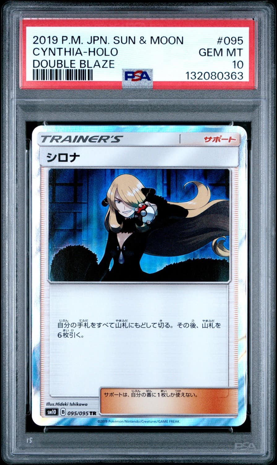 Cynthia