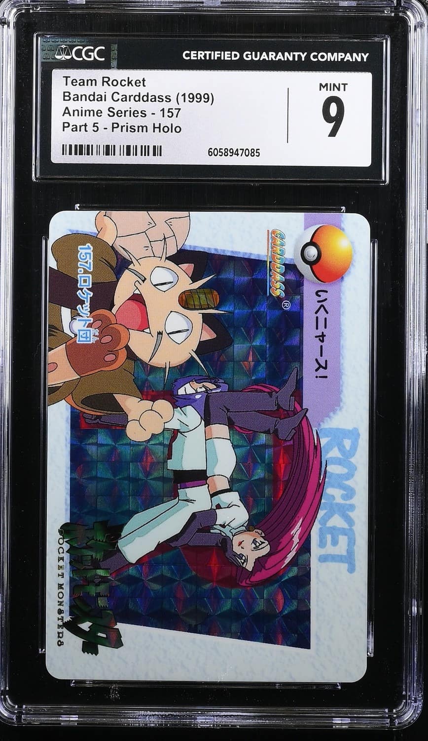 Team Rocket