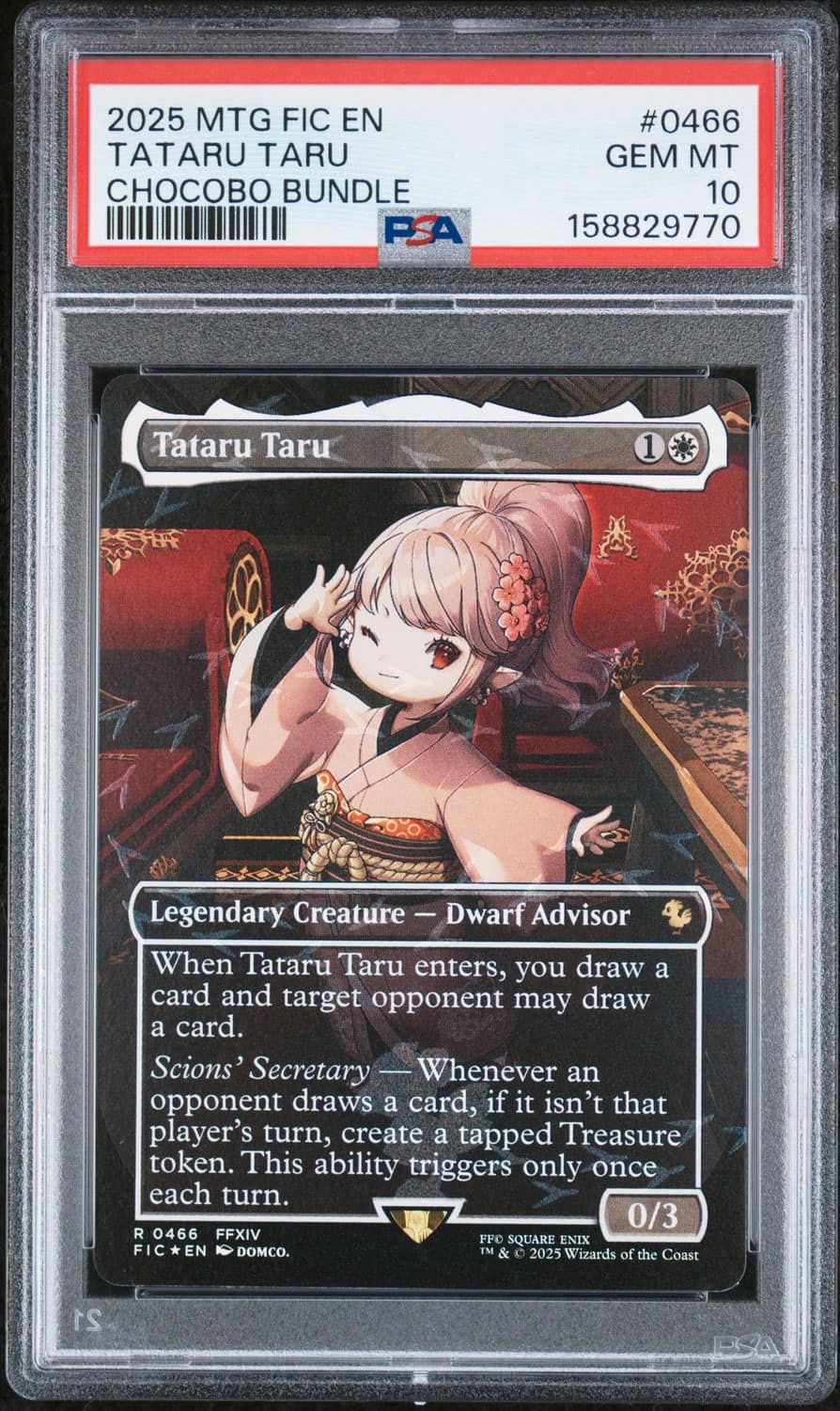 Tataru Taru