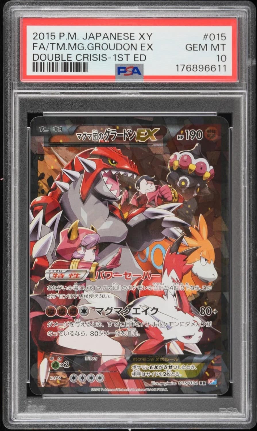 Team Magma'S Groudon Ex
