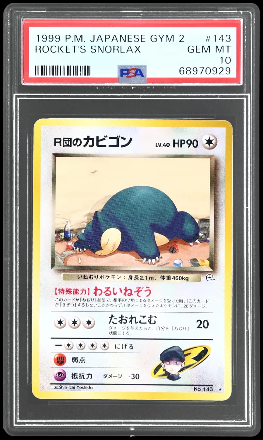Rocket'S Snorlax