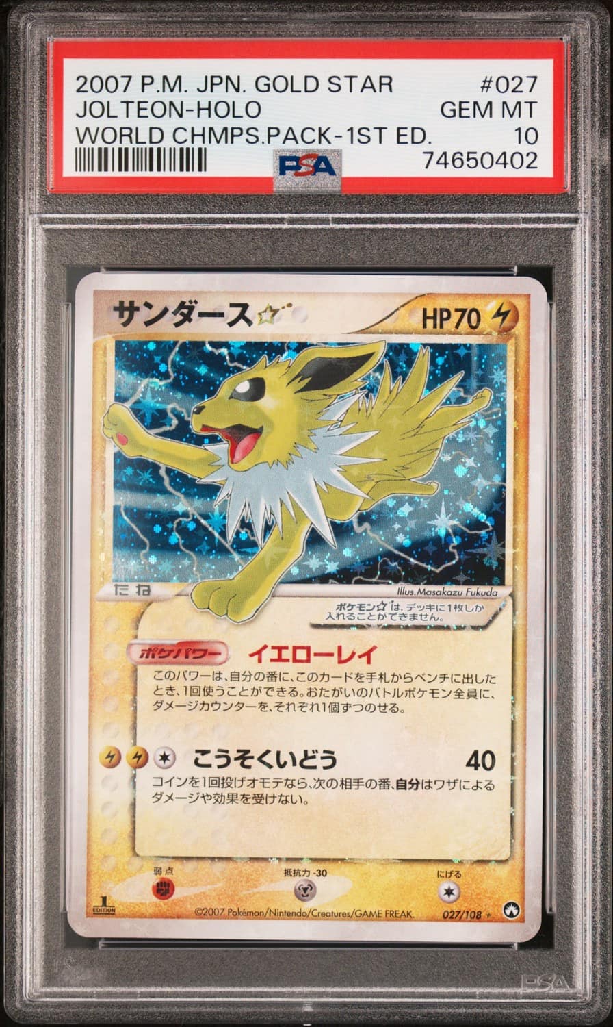 Jolteon