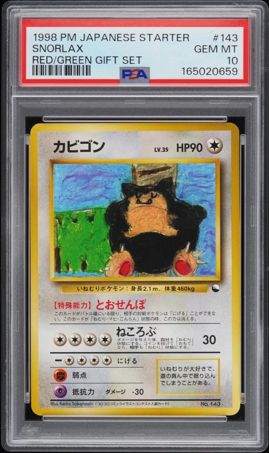 Snorlax