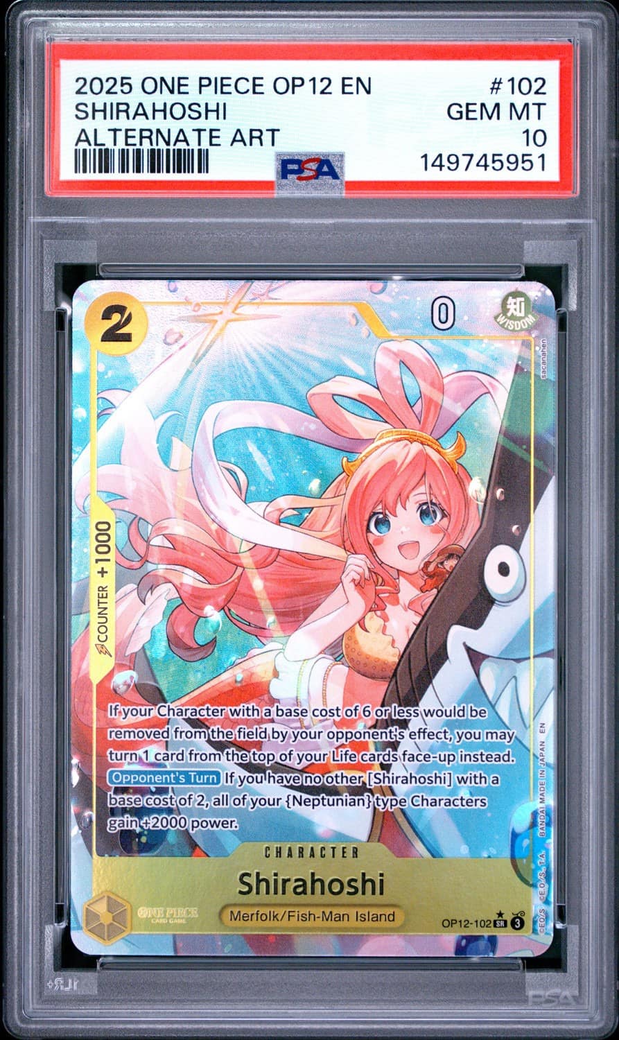 Shirahoshi