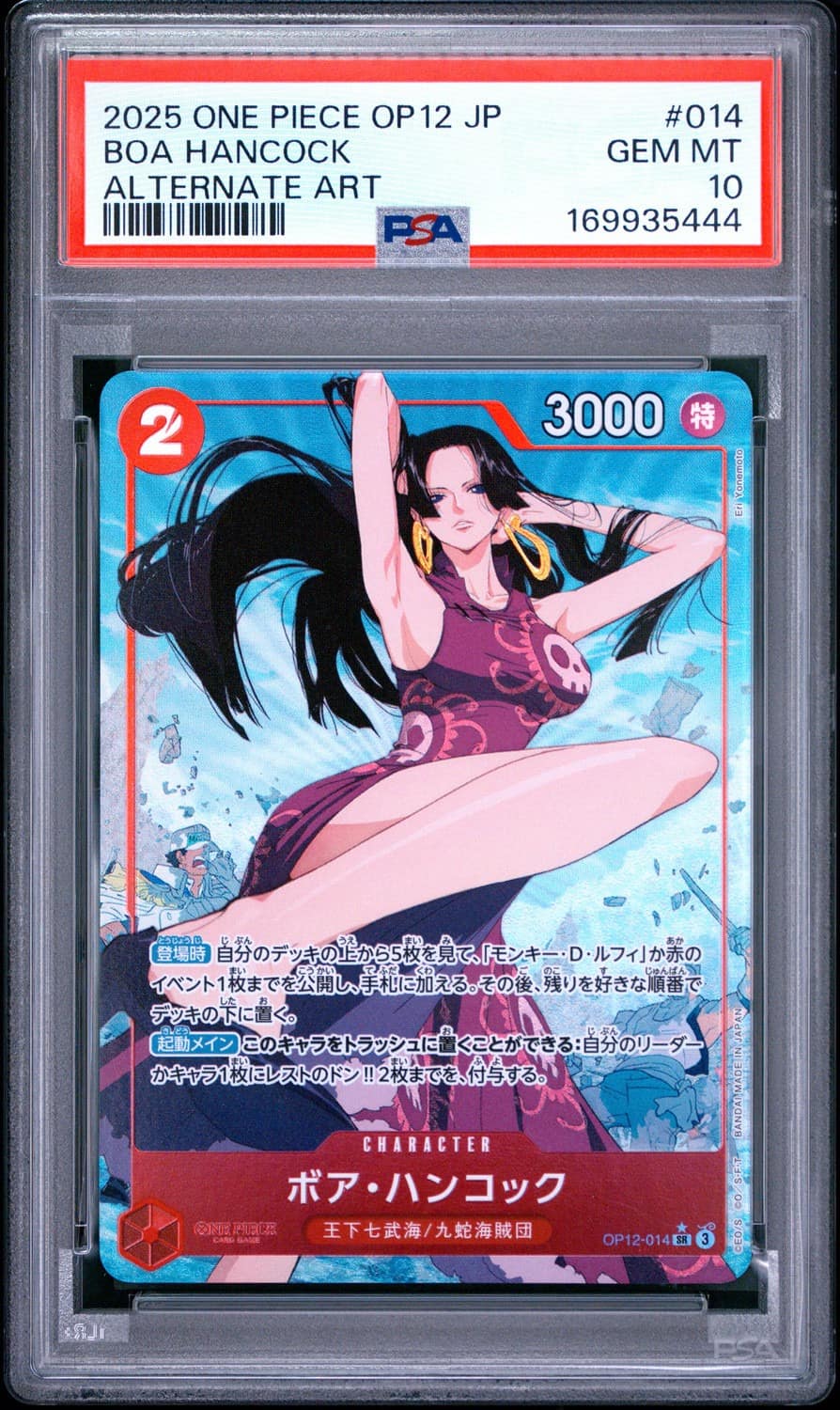 Boa Hancock