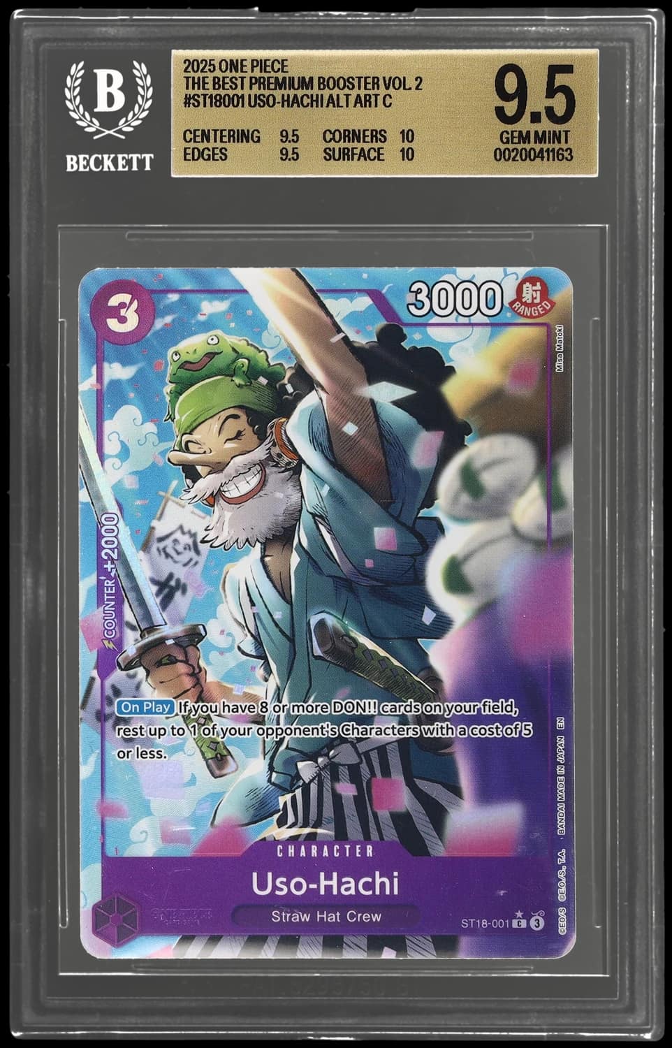 Uso-Hachi Alt Art C
