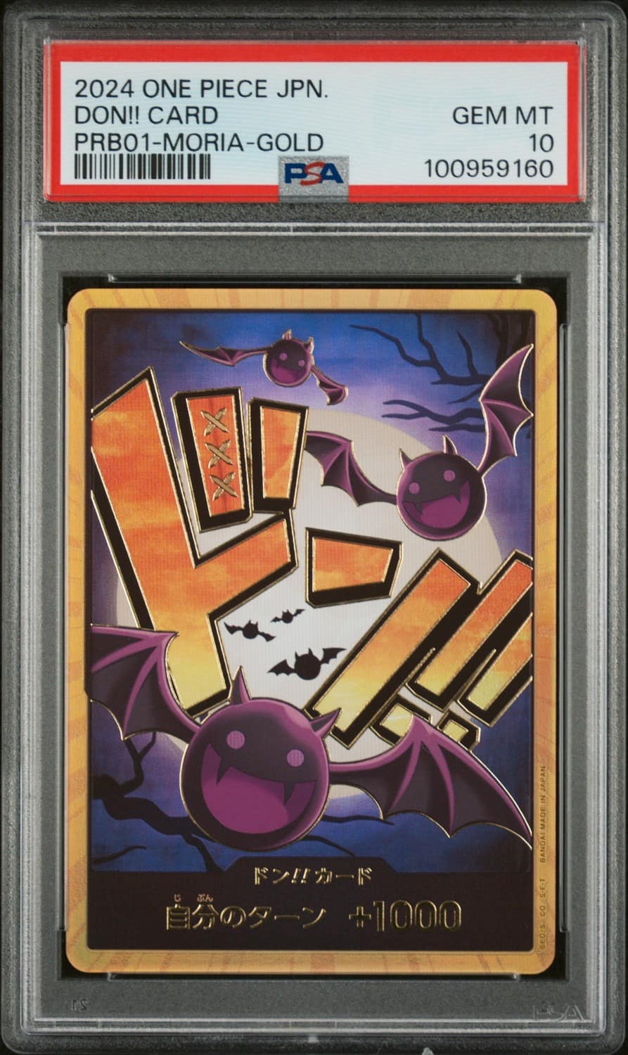Don!! Card
