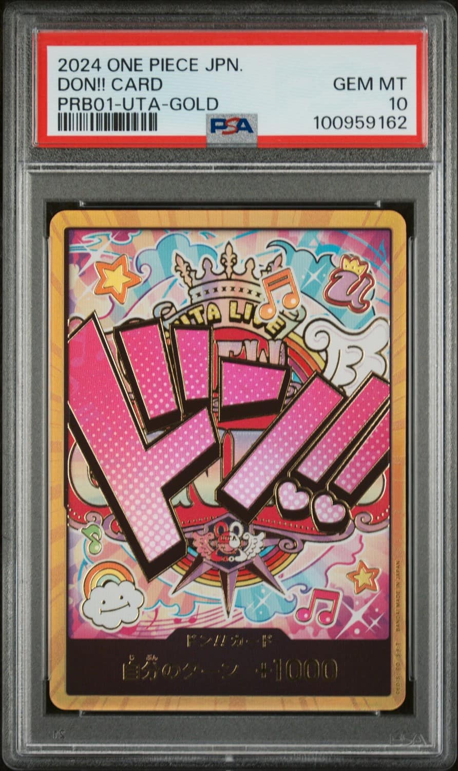 Don!! Card